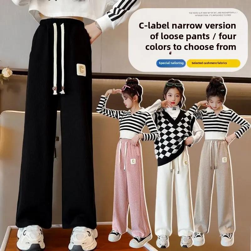 Pantaloni de exterior groși, căptușiți cu fleece pentru toamnă/iarnă pentru fete, pantaloni casual evazați, versatili, pentru copii, nou primăvară/toamnă 2024