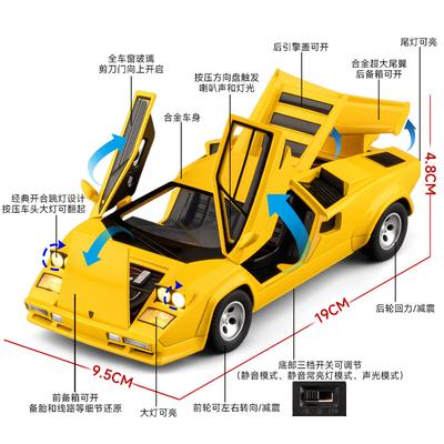 Simulation 1/24 Lambo Countach LP500S Super Sports Car Model Children's Diecast Toy Vehicle Sound and Light Miniature Voiture