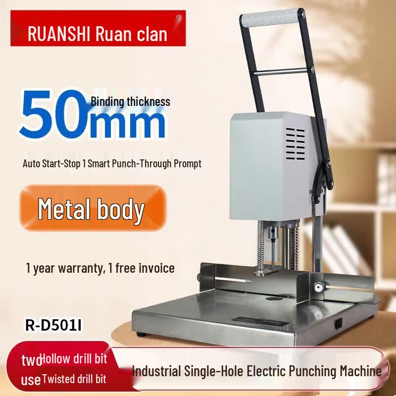 Промышленный электрический однодырочный перфоратор Ruanshi R-D501I, китайская вилка (адаптер в комплекте)
