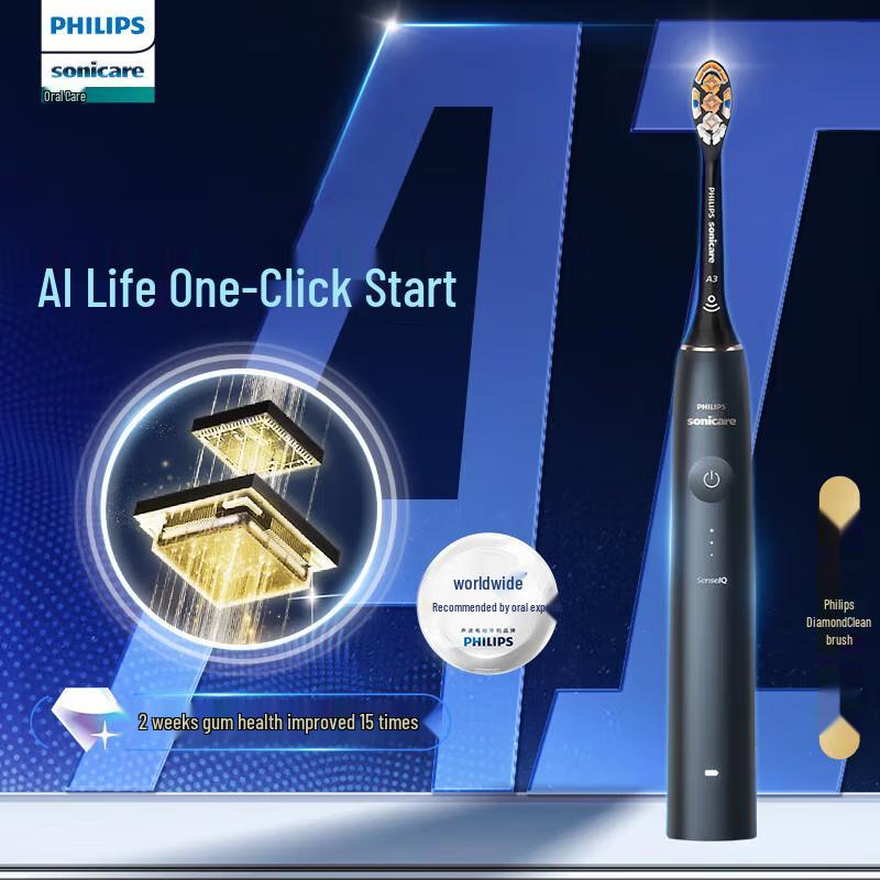 Philips DiamondClean Smart AI Electric Toothbrush CN plug (adapter included)
