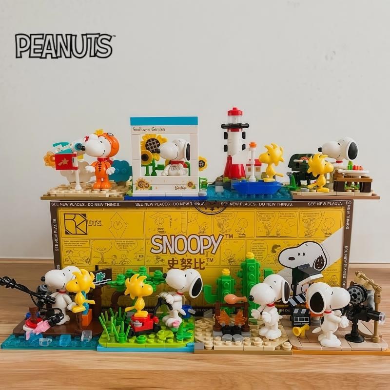 Snoopy Series Complete Set Of Small Particle Construction Blocks Retro Electrical Garden Stories Children'S Assembly Toys