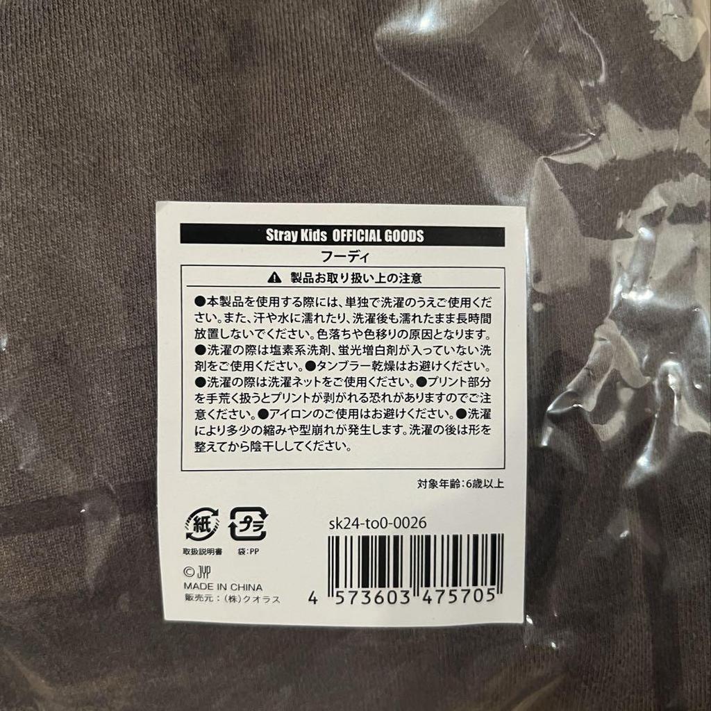 [USED] Stray Kids Hyunjin Hoodie