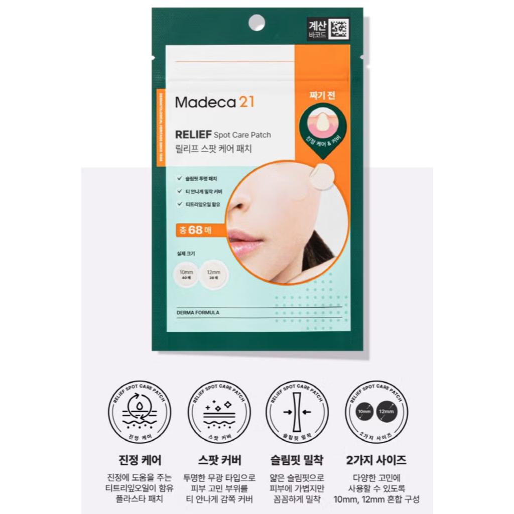 [Madeca 21] Akne-Spot-Patch 2 Typen