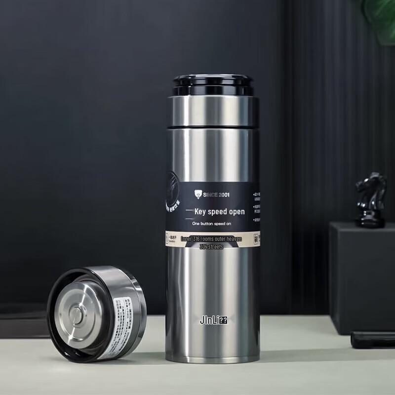 HOAOR 316 Stainless Steel Vacuum Insulated Tea Mug