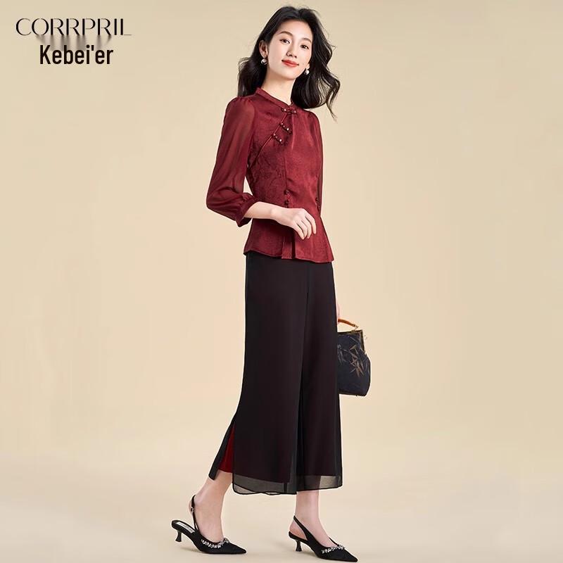 Elegant Chinese Style Cheongsam Top & Wide-Leg Pants Set