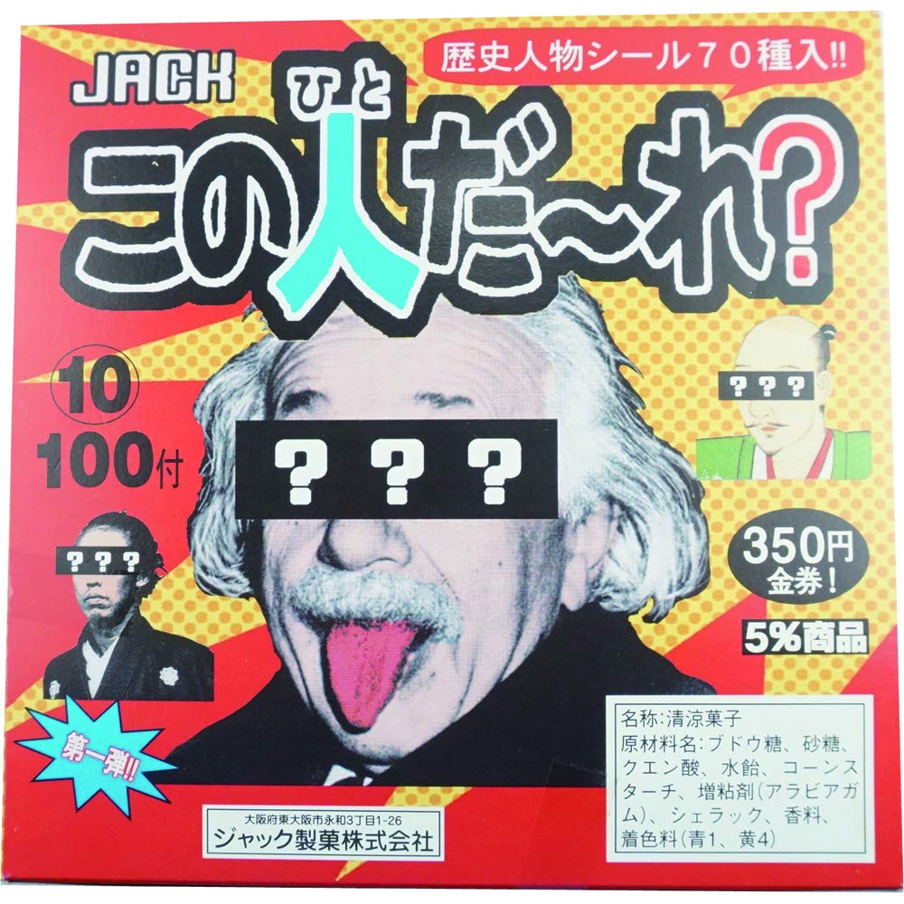 

Кондитерские изделия Jack Confectionery Konojin Daare 100 шт.
