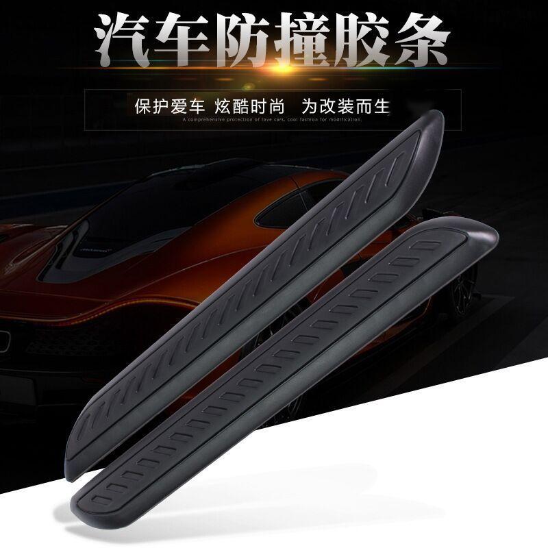 Car Anti-Collision Strip Bumper Anti-Scratch Soft Rubber Strip Decorative Sticker Anti-Scratch Sticker Body Anti-Collision Rubber Strip Universal Short Black