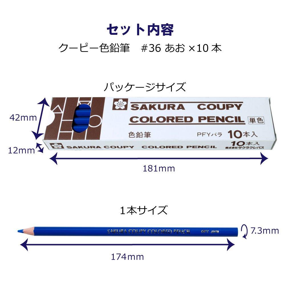 Sakura Crepas Coupy Colored Pencil PFY Rose Blue 10 Pieces 10P#36