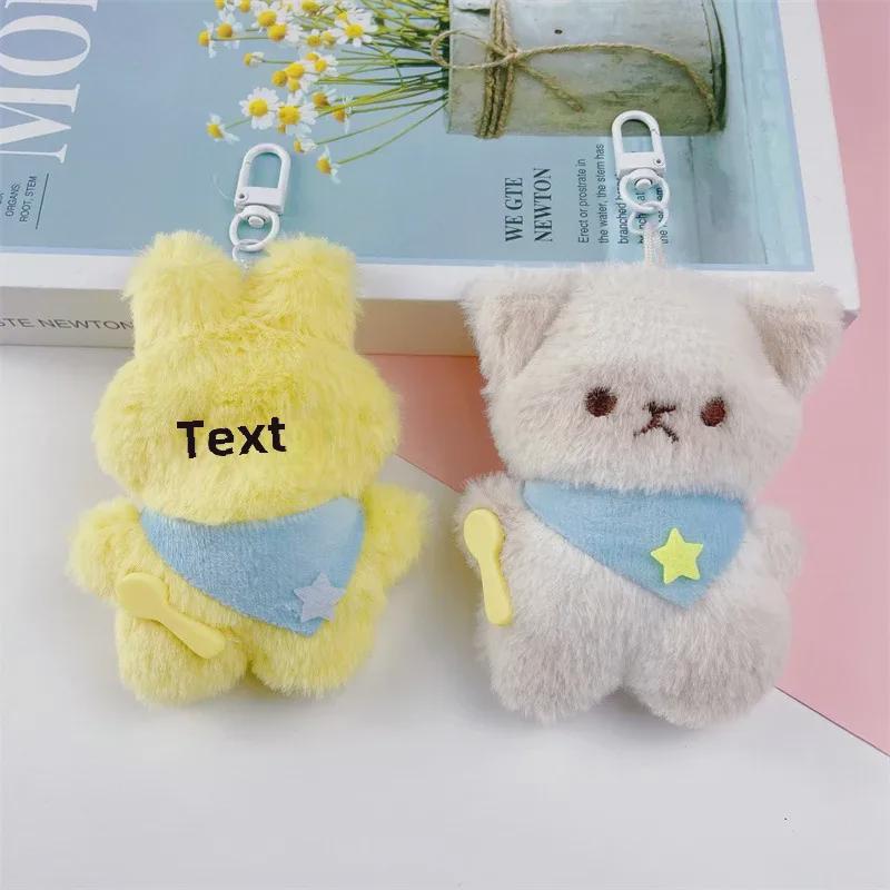 

Zhizhijiao Cute Bear Doll Pendant for School Bags Keychain