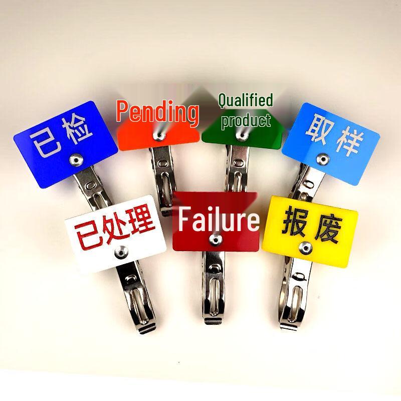 Guanshi PVC Sampling Point Sign