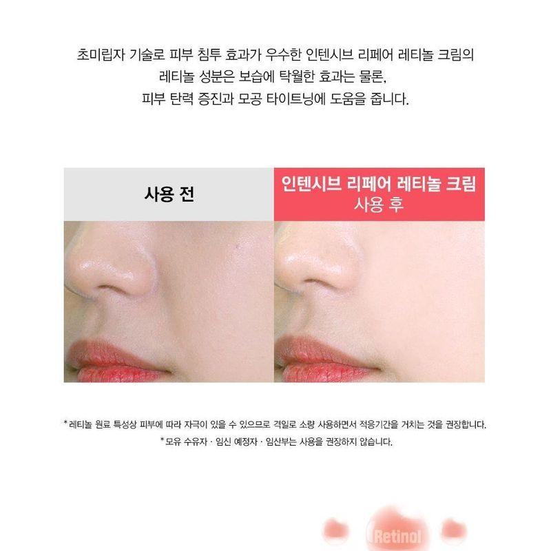 NATUREKIND - Intensive Repair Retinol Cream