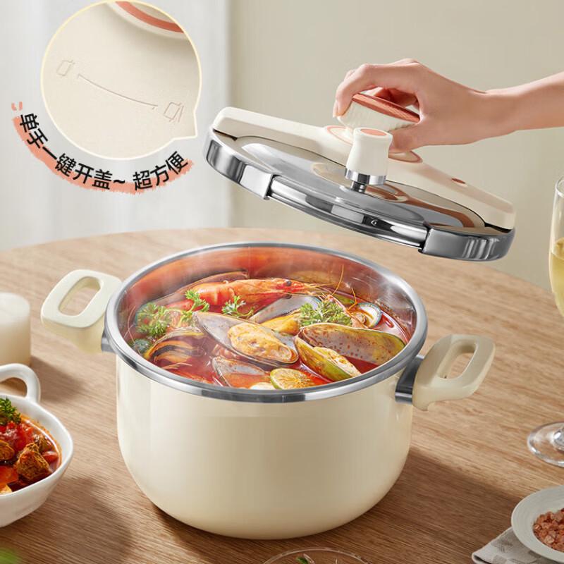 Supor Qiaoyikai 4.0L Pressure Cooker