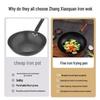 Zhang Xiao Quan Elegant Chef Series 32cm Fine Iron Wok with Lid