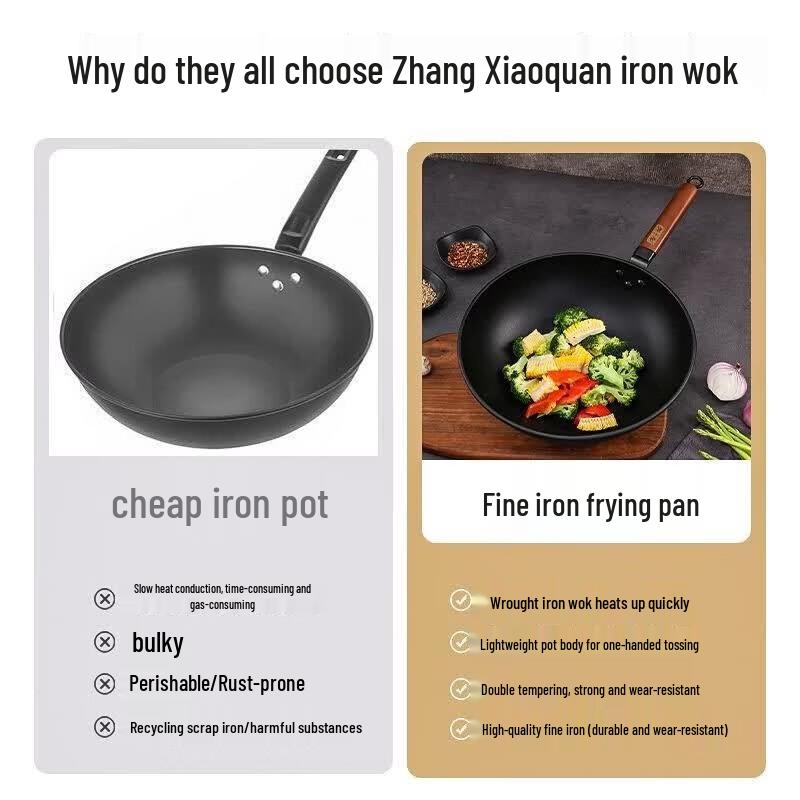 Zhang Xiao Quan Elegant Chef Series 32cm Fine Iron Wok with Lid