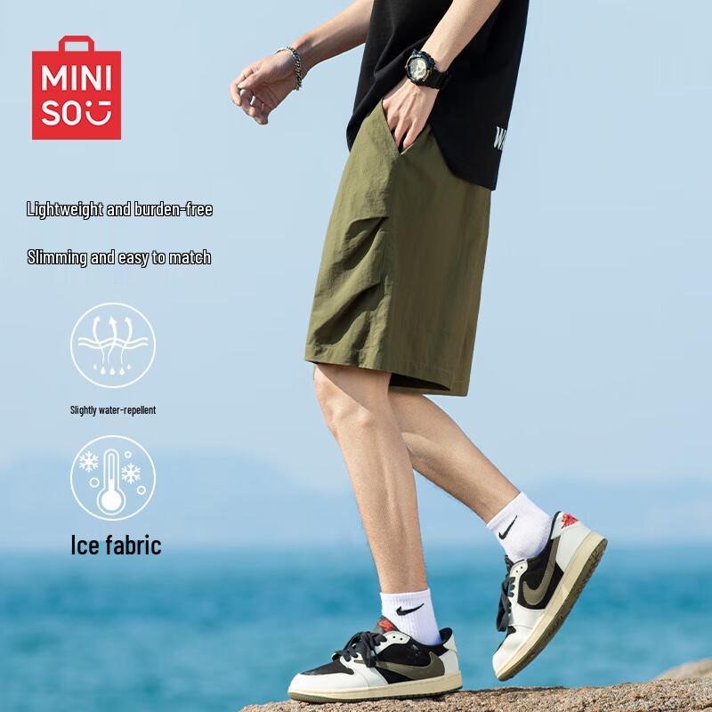 MINISO Men's Ice Silk Cargo Shorts