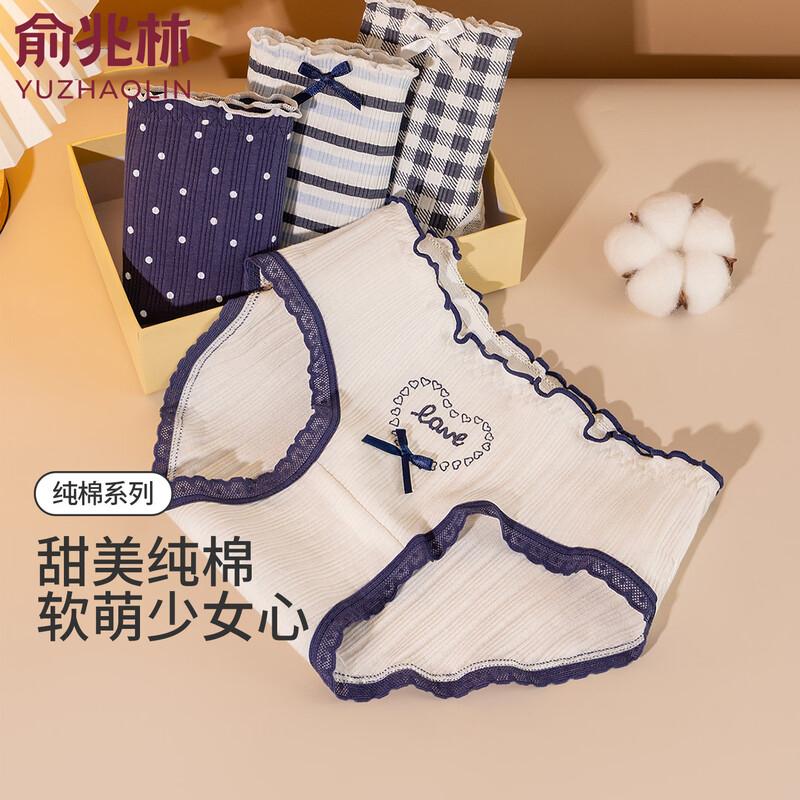 Yuzhaolin Women's Pure Cotton Antibacterial Mid-Waist Briefs