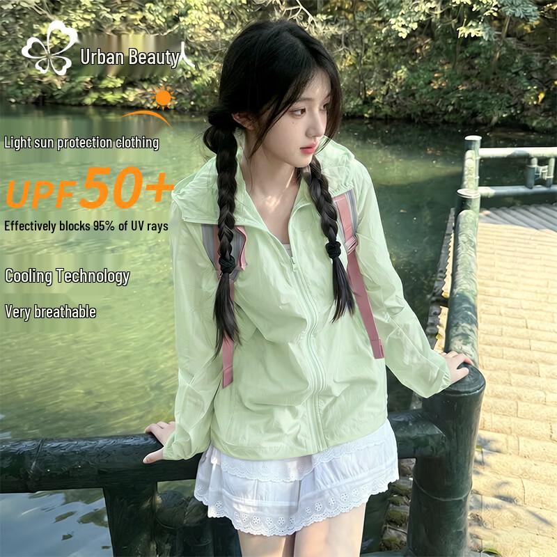 Women's 2026 Summer UV Protection Cooling Jacket