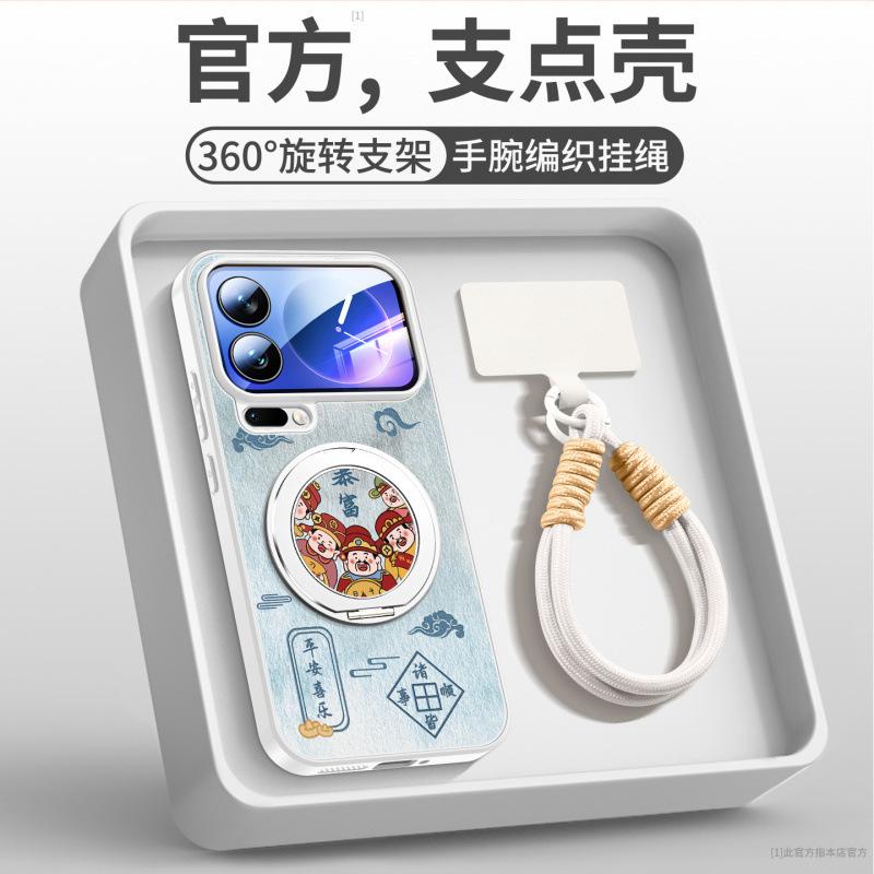 Suitable for Xiaomi 17promax Mobile Phone Case, New 17pro Case, Xiaomi All-inclusive 15 Lambskin Bracket.