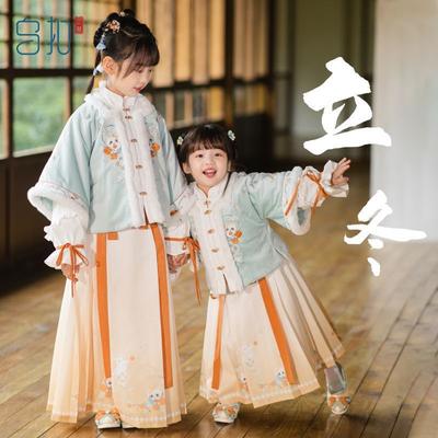Hanfu Girl Chinese Style Cloth Summer Dress Antique Tang Suit Super Fairy Costume Dress Little Girl Mermaid Princess Skirt Undergarment