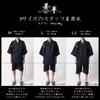 KYOSAMA Summer Jinbei Cotton and 6 Stylish Gift for Boyfriend or Practical Japanese Perfect for Fireworks Summer Respect for the Aged 04 White Rain