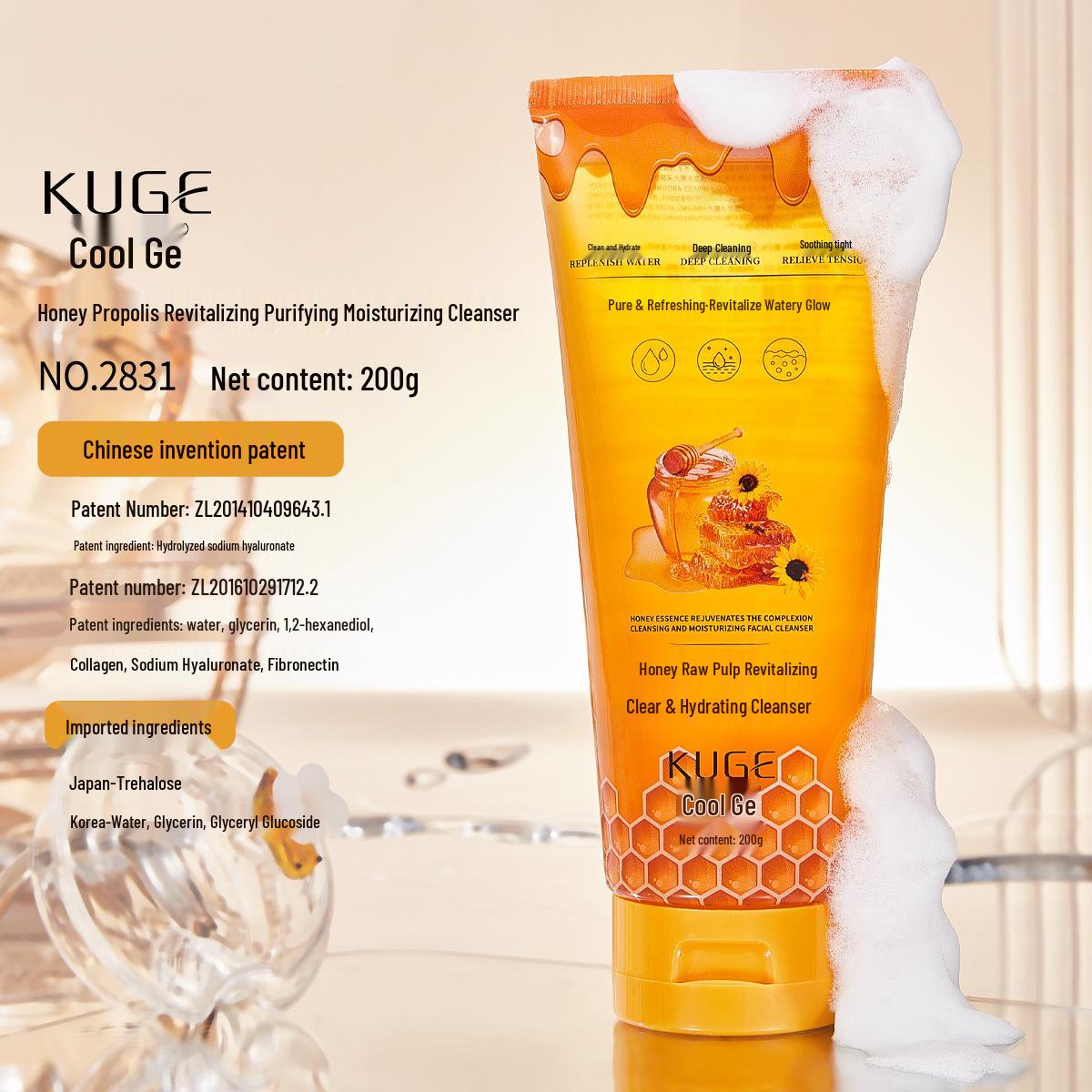 KUGE Молочко для умывания с медом и прополисом