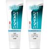 Systema EX Toothpaste, Medical Cool, Vertical, 130g X 2 Packs ()