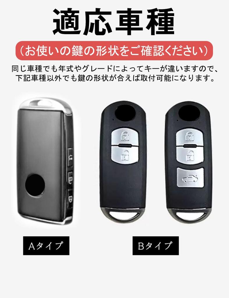 [LETINGFAR] Key Case Mazda Exclusive Smart Key Case MX30 CX60