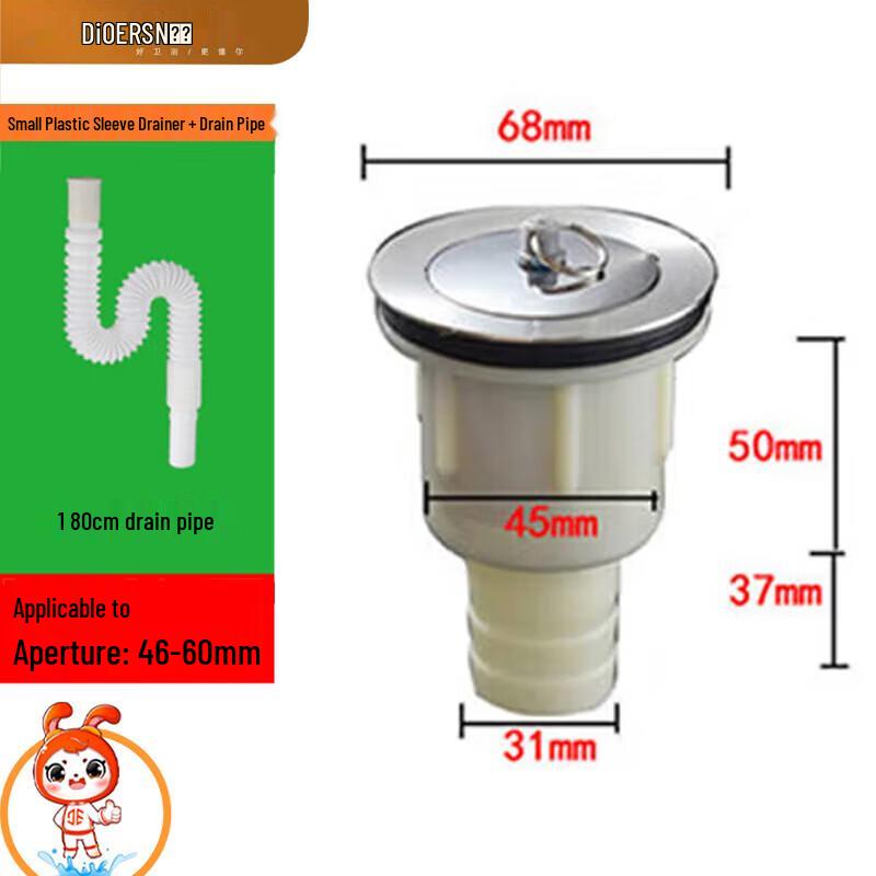 Dier Mop & Laundry Sink Drainer Kit