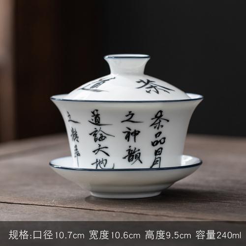 Jingdezhen-Hand Drawn Tea Bowl with Cover, Ceramic Tea Set, Large White Porcelain Covered Bowl, San Cai Gaiwan
