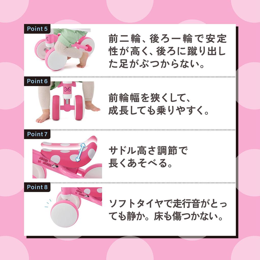 [Official Online Store Exclusive] Ides D-Bike Mini Wide Minnie | Disney Kick Bike, Indoor Use, Quiet, Ages 10 Months - 3 Years, Birthday Gift