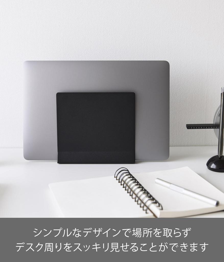 Yamazaki Slim Laptop W16 X X Tower for Vertical Laptop 4499 Stand, Black, Approx. D5.7 H15.2cm, Series, Storage, Space-Saving,