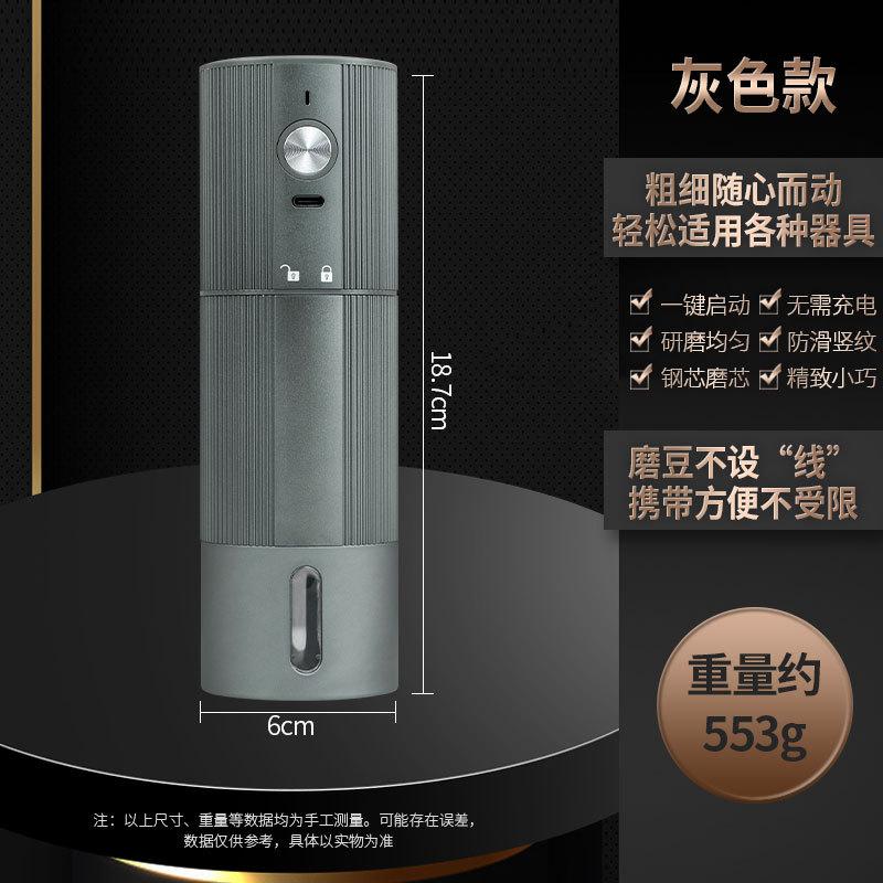

Aluminum Alloy Electric Coffee Grinder Adjustable Coarseness Steel Core Bean Grinder UBS Rechargeable Automatic Coffee Machine Aluminum Alloy Steel Core