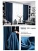 Full Blackout Beni Prague Curtains for Home, Hotel, Living Room, Bedroom - Retail & Home Improvement