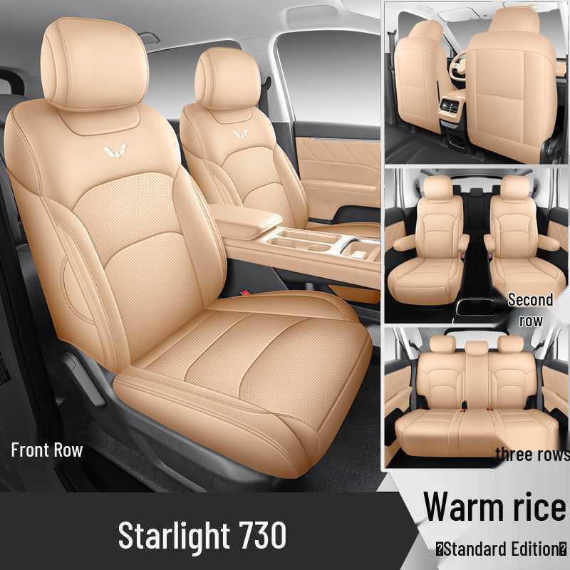 2025 Wuling Xingguang 730 Comfort Trim 1.5T 6MT Full Coverage Car Seat Covers