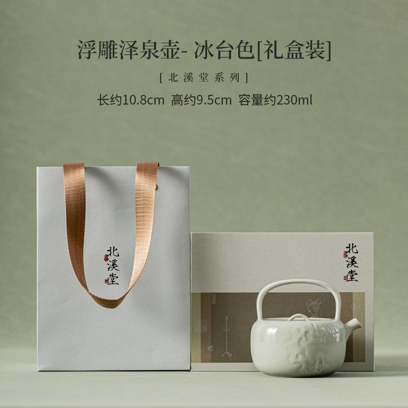 

230 мл Beixitang Handmade Relief Taihu Lake Stone Teapot Традиционный чайник с высокой ручкой Beam для заваривания чая Чайник Чайная утварь Подарочные принадлежности