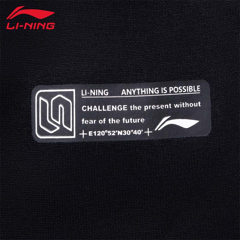 Li-Ning Men's U863 Outdoor Sweatpants