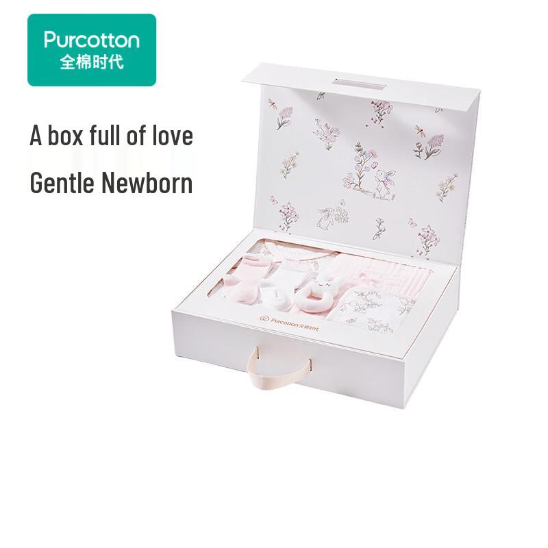 PurCotton Newborn Baby Gift Set 66/44
