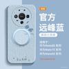 Applicable To Huawei Mate80 Mobile Phone Case New Mate60pro + Case Mate70 Advanced Female 50promax