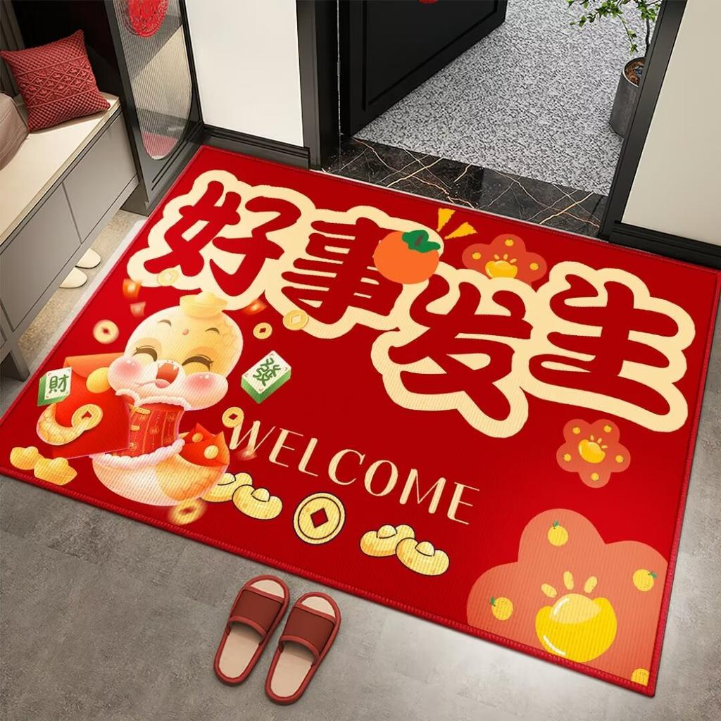 Snake Year Door Mat New Year Red Festive Door Mat Carpet Free of Care Can Be Cut Door Mat