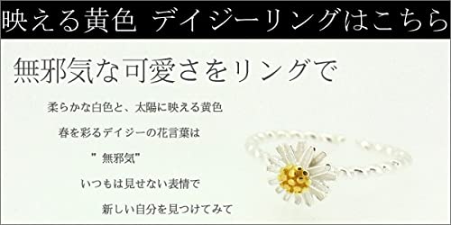 Inel cu margarete, mărime liberă, floare 925, hipoalergenic, față de platină, popular pentru femei [bijuterii glam], inel, margarete, crizanteme, pentru femei, argint,