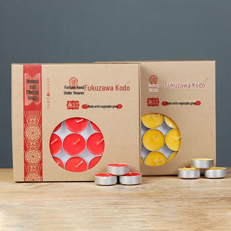 Aige Scented Smokeless Ghee Tealight Candles