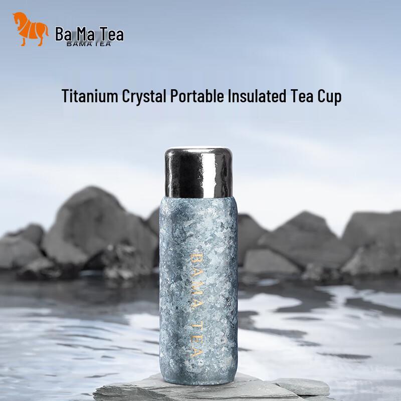 Bama Tea Pure Titanium Insulated Portable Tea Mug