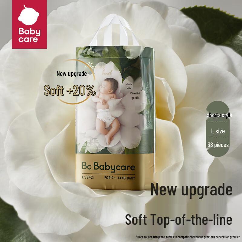 Babycare Camellia Light Soft Pull-up Diapers