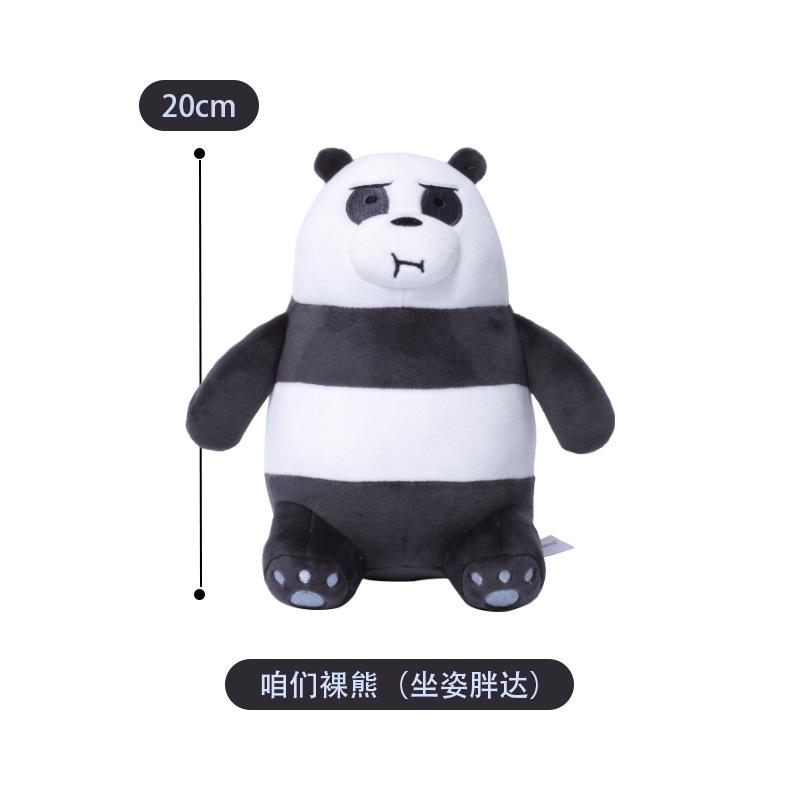 Wir Bären Plüschtier Neu 20cm Sitzender Grizzly Panda Eisbär Cartoon Stofftier Spielzeug Puppe für Kind Geschenk