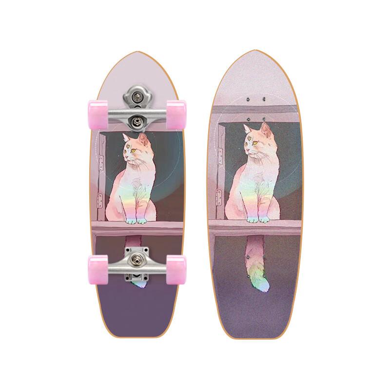 Yuanzu 30-inch Land Surf Skateboard