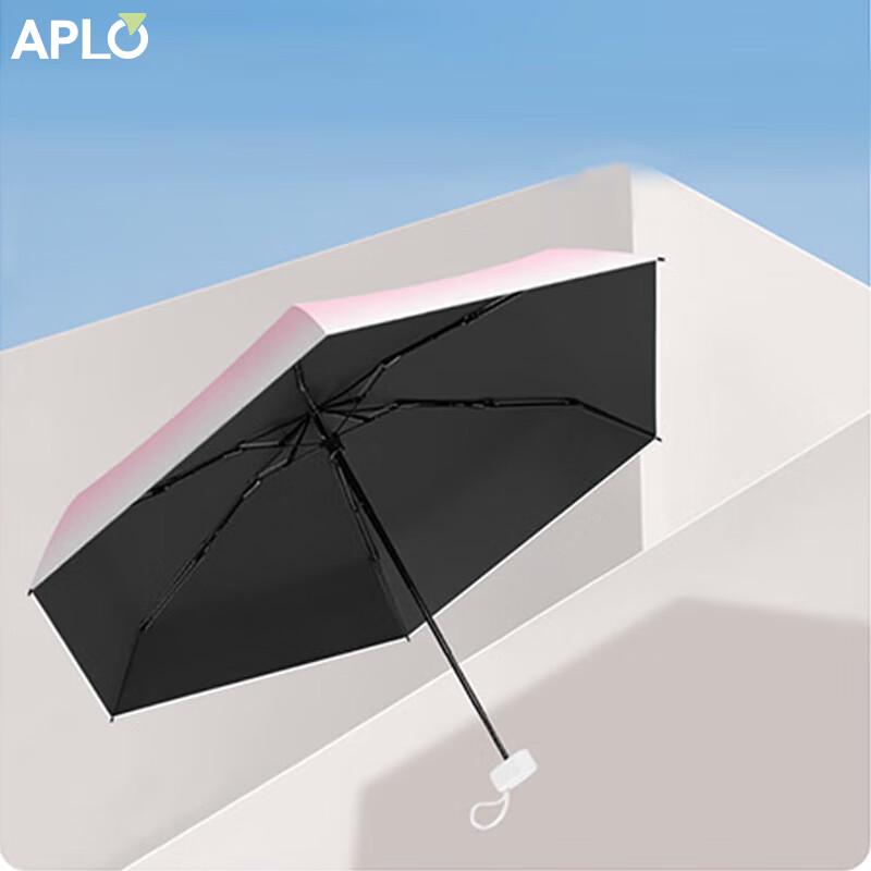 APLO Gradient Mini Folding Umbrella
