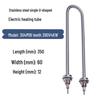 Stainless Steel Single U-Shaped Electric Heating Tube