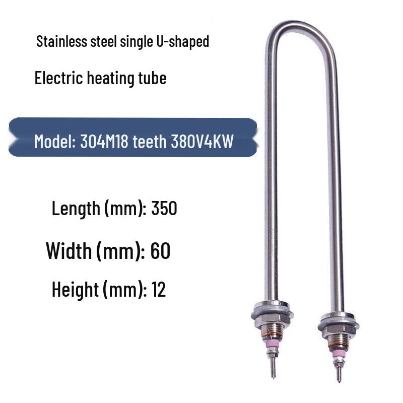 Stainless Steel Single U-Shaped Electric Heating Tube
