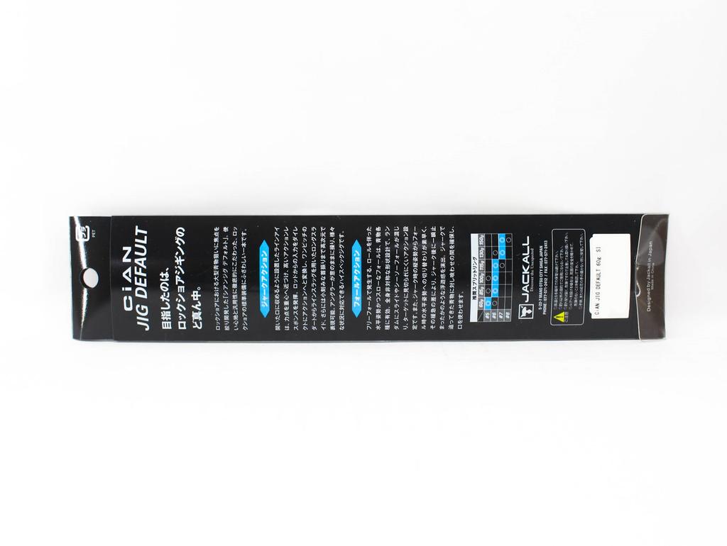 Jackall Metal Jig Cian Default 60 grams Magma Silver (7740)
