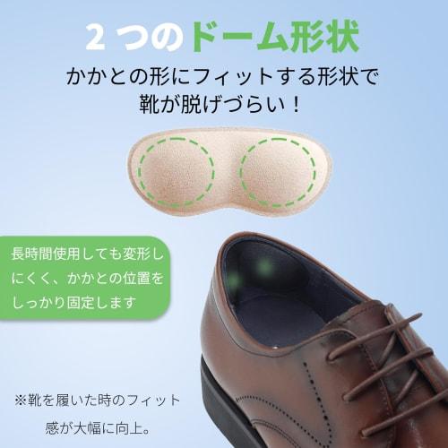 Anti-Blister Heel Pads [Supervised by Shoe Professionals] Adjustable Heel Protection Tape, Prevents Blisters, Prevents Slippage, Heel Cushioning, Tong